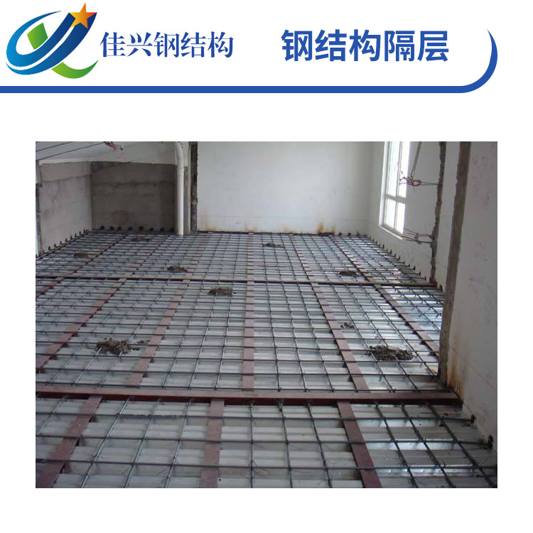 鋼結(jié)構(gòu)隔層 廠房鋼構(gòu)工程制作安裝