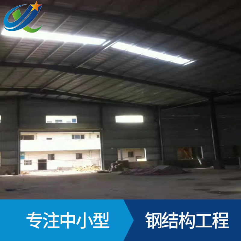 專業(yè)搭建鋼結(jié)構(gòu)鐵皮房東莞廠家現(xiàn)場安裝