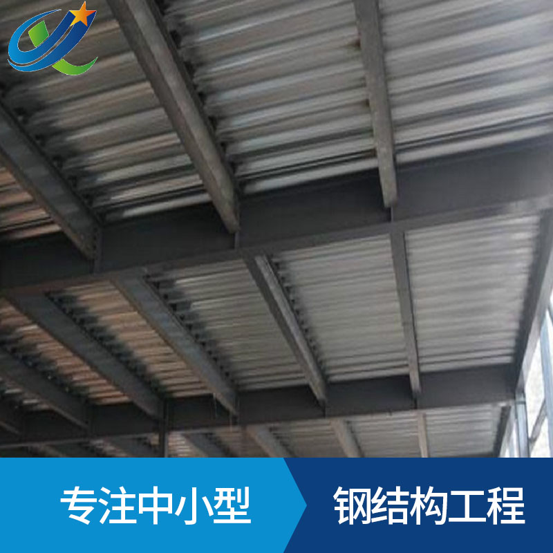 鋼結(jié)構(gòu)隔離層施工現(xiàn)場  專業(yè)定制鋼結(jié)構(gòu)