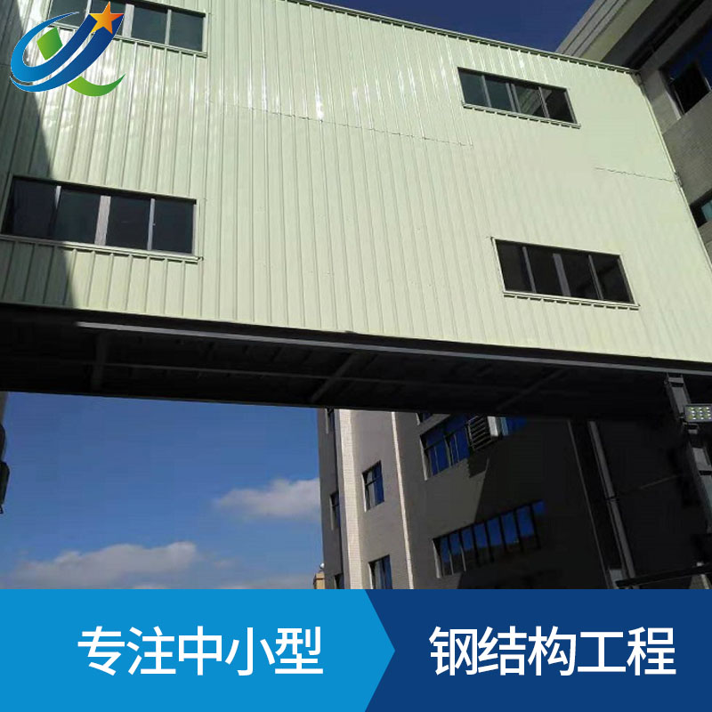 東莞鋼結(jié)構(gòu)人行天橋工程 鋼結(jié)構(gòu)架空通道過道橋梁