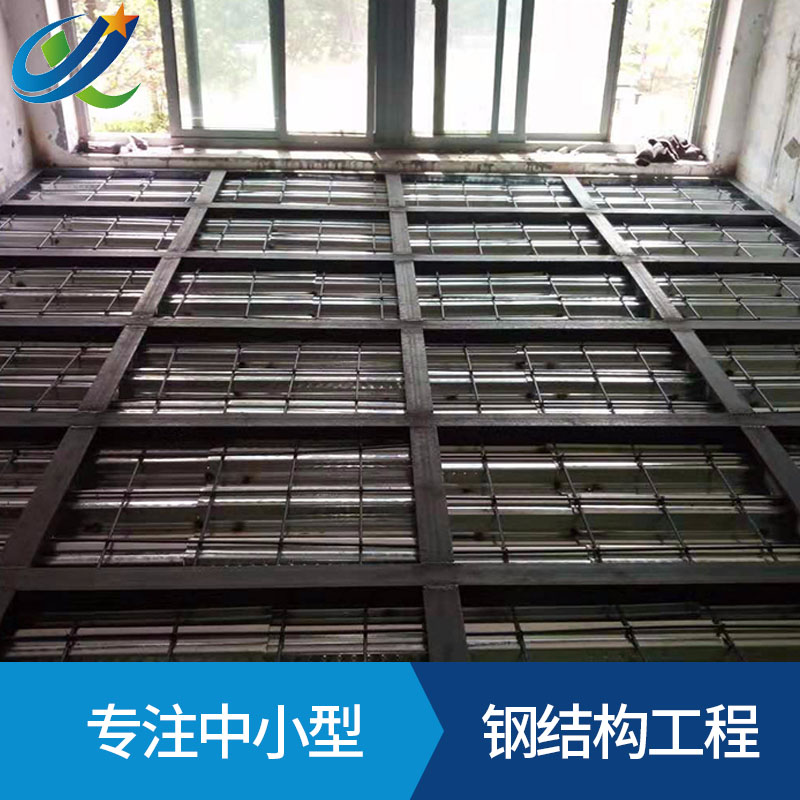 東莞室內(nèi)鋼結(jié)構(gòu)隔層鋼結(jié)構(gòu)網(wǎng)架廠家直銷  鋼結(jié)構(gòu)廠房